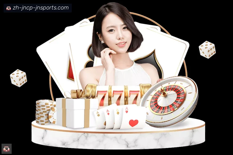 jn江南体育全站APP