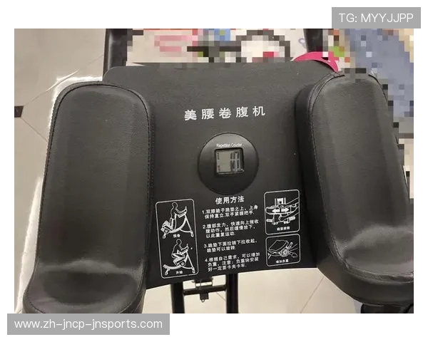 使用健身器材后的身体变化及阶段性评估建议